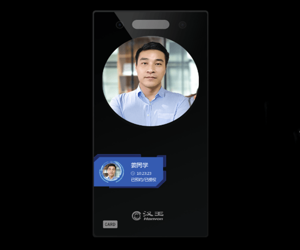 白玉版L0510