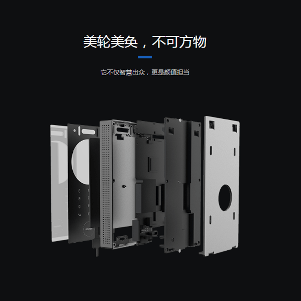 白玉版L0510