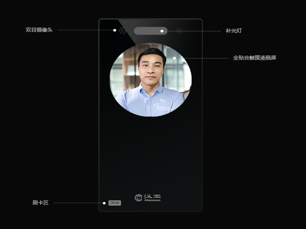 白玉版L0510